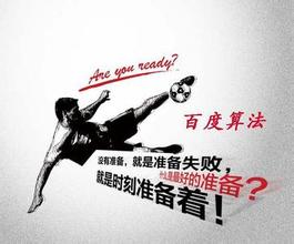 甘孜最新的模拟用户点击算法临沂SEO教程