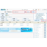 甘孜爱站SEO工具包之综合查询工具使用方法