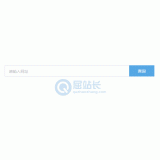 甘孜同ip友情链接检测工具