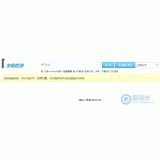 甘孜友链检测工具