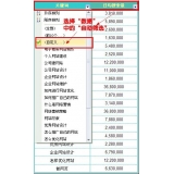 甘孜利用Excel快速进行SEO关键词分类