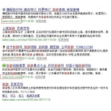 甘孜SEO该怎么选择关键词吗