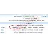 甘孜网站关键词排名时有时无的原因