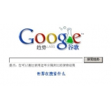 甘孜如何分析目标关键词的竞争度