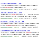 甘孜崔学超:SEO增加外链的方法