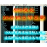 甘孜张江雷:SEO外链推广工具有哪些