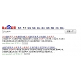 甘孜沙龙开户关键词排名快速前三名